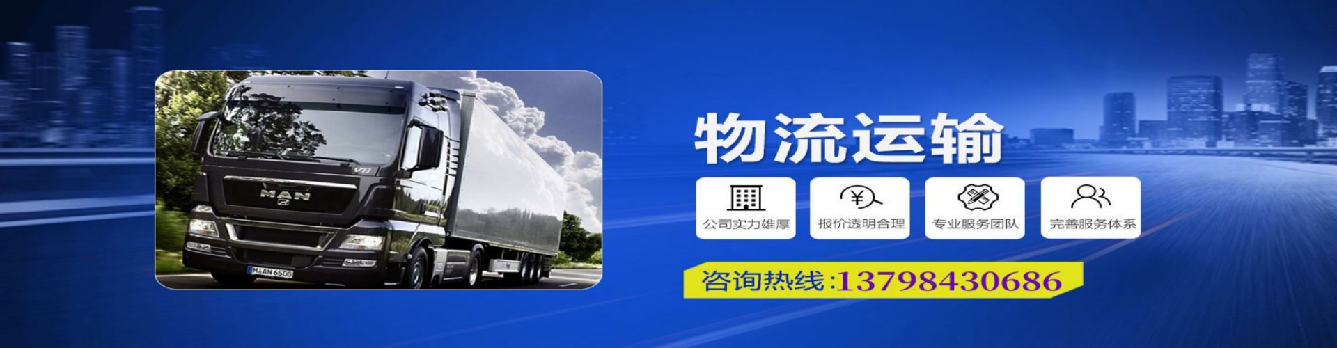 正定县到香港物流公司,正定县到台湾快递公司，正定县澳门货运公司